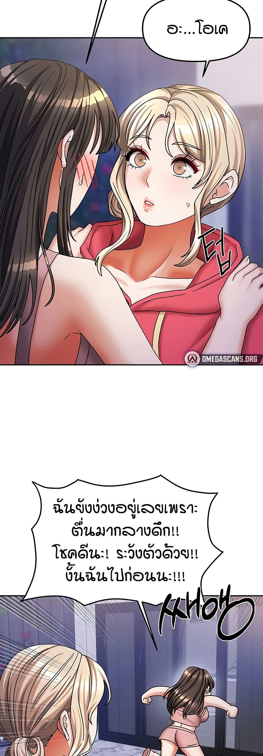 Doujin-Lc- อ่าน โดจิน มังฮวา เกาหลี ญี่ปุ่น จีน แปลไทย Living in Two Houses ตอนที่ 1 2 3 4 5 6 7 8 9 10 11 12 13 14 ฟรี ไม่มีโฆษณา อ่าน โดจิน Manhwa เกาหลี ญี่ปุ่น จีน เรามีครบ คัดมาให้เน้นๆ โดจิน 18+ รับประกันความฟินโดย  Doujin Lc