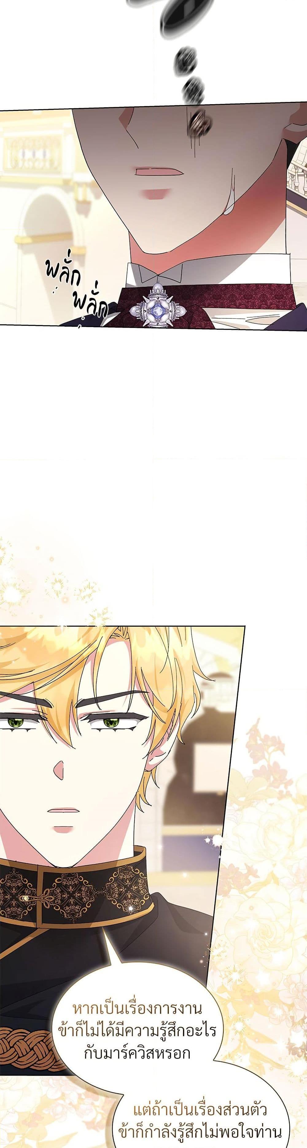 Manga-lc-com อ่านมังงะ อ่านการ์ตูน ออนไลน์ ฟรี The Return of the Ex-Wife ตอนที่ 1 2 3 4 5 6 7 8 9 10 11 12 13 14 ฟรี ไม่มีโฆษณา Manga-lc - อ่าน มังงะ อ่าน การ์ตูน ออนไลน์ อ่านมังงะ ฟรี