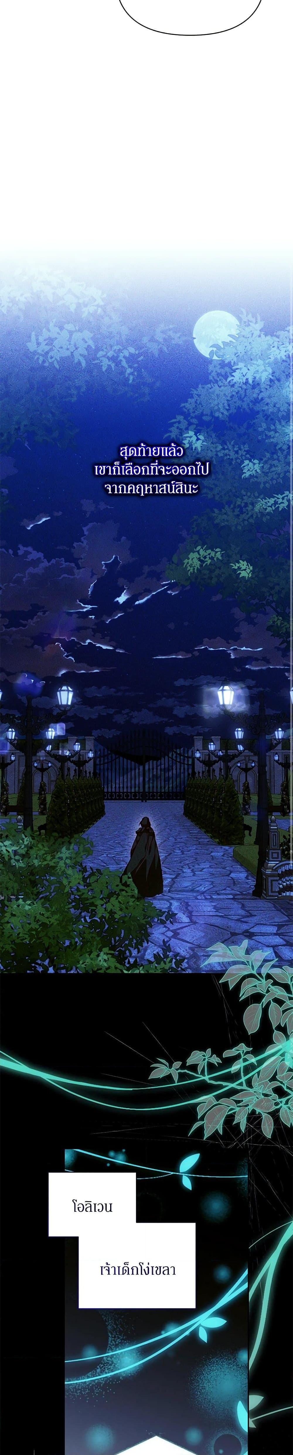 Manga-lc-com อ่านมังงะ อ่านการ์ตูน ออนไลน์ ฟรี I’m the Villainous Male Lead’s Terminally-Ill Aunt ตอนที่ 1 2 3 4 5 6 7 8 9 10 11 12 13 14 ฟรี ไม่มีโฆษณา Manga-lc - อ่าน มังงะ อ่าน การ์ตูน ออนไลน์ อ่านมังงะ ฟรี