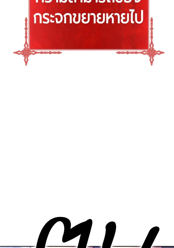 +99 ท่อนไม้พร้อมบวก ตอนที่ 11 มังกรเรียกหากายาร์โด (2) รูปที่ 586