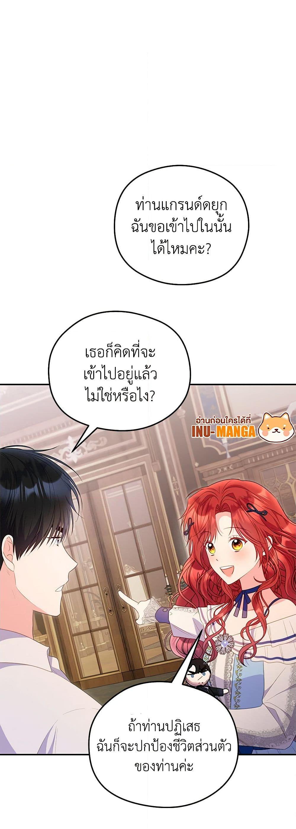 Manga-lc-com อ่านมังงะ อ่านการ์ตูน ออนไลน์ ฟรี The Villainess Captured the Grand Duke ตอนที่ 1 2 3 4 5 6 7 8 9 10 11 12 13 14 ฟรี ไม่มีโฆษณา Manga-lc - อ่าน มังงะ อ่าน การ์ตูน ออนไลน์ อ่านมังงะ ฟรี