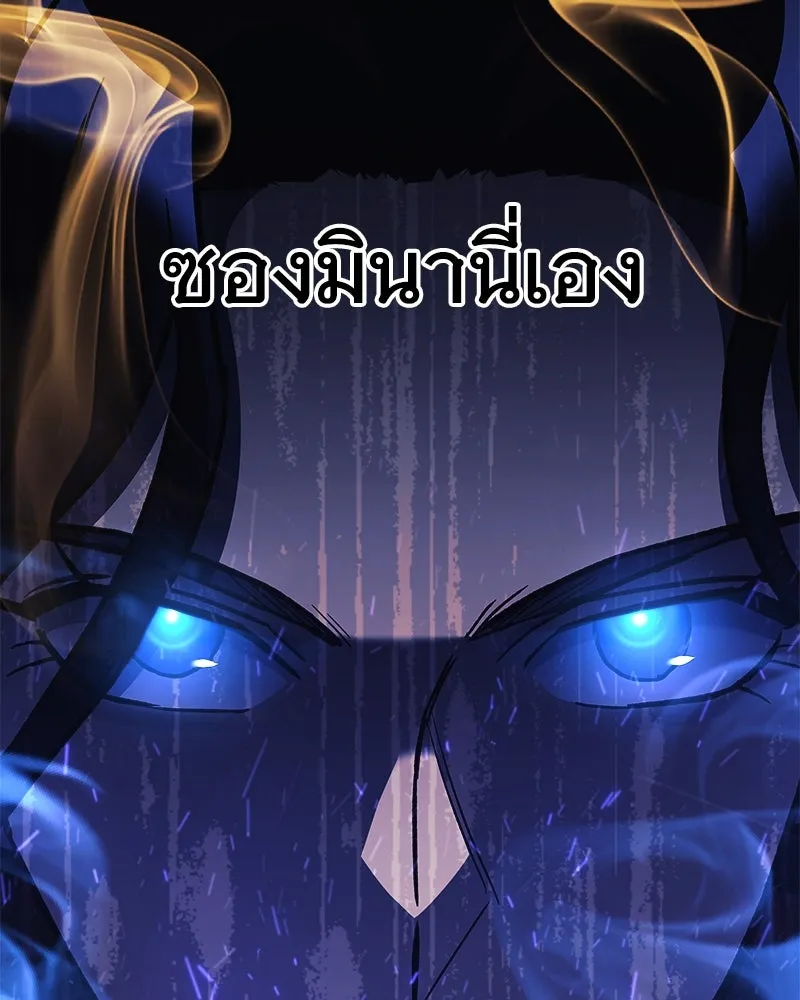 สัปดาห์นี้งดอัปตอนใหม่ ตอนที่ 37 รูปที่ 94