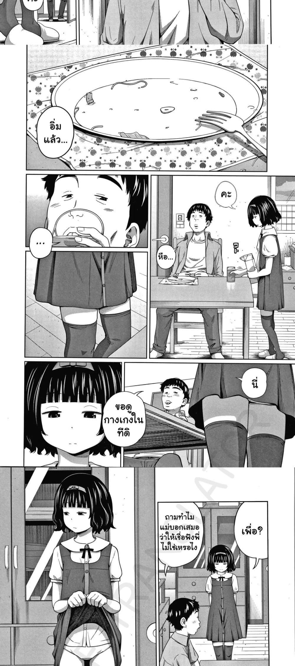 Doujin-Lc- อ่าน โดจิน มังฮวา เกาหลี ญี่ปุ่น จีน แปลไทย [Tsubaki Jushirou] ตอนที่ 1 2 3 4 5 6 7 8 9 10 11 12 13 14 ฟรี ไม่มีโฆษณา อ่าน โดจิน Manhwa เกาหลี ญี่ปุ่น จีน เรามีครบ คัดมาให้เน้นๆ โดจิน 18+ รับประกันความฟินโดย  Doujin Lc