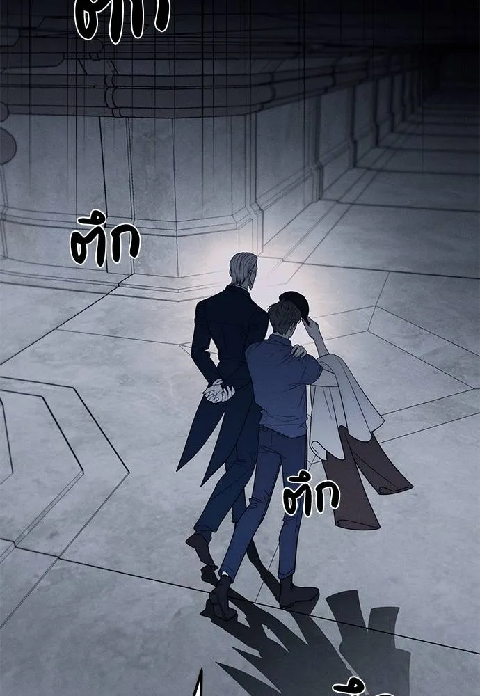 Undercover Chaebol ตอนที่ 93 รูปที่ 10