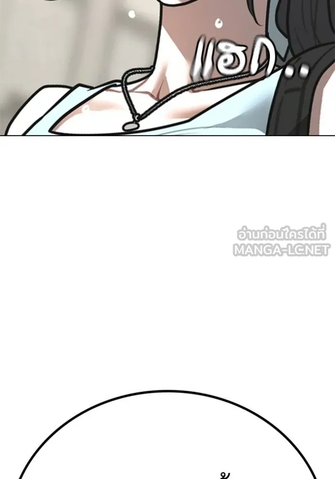 reality ตอนที่ 156 รูปที่ 92