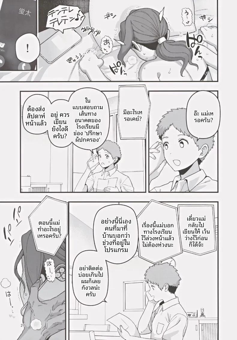 Doujin-Lc- อ่าน โดจิน มังฮวา เกาหลี ญี่ปุ่น จีน แปลไทย เมื่อคุณแม่และลูกชายถูกเลือกในโครงการพันธมิตรแก้ปัญหาวิกฤตประชากรลดลง (Mo) ตอนที่ 1 2 3 4 5 6 7 8 9 10 11 12 13 14 ฟรี ไม่มีโฆษณา อ่าน โดจิน Manhwa เกาหลี ญี่ปุ่น จีน เรามีครบ คัดมาให้เน้นๆ โดจิน 18+ รับประกันความฟินโดย  Doujin Lc
