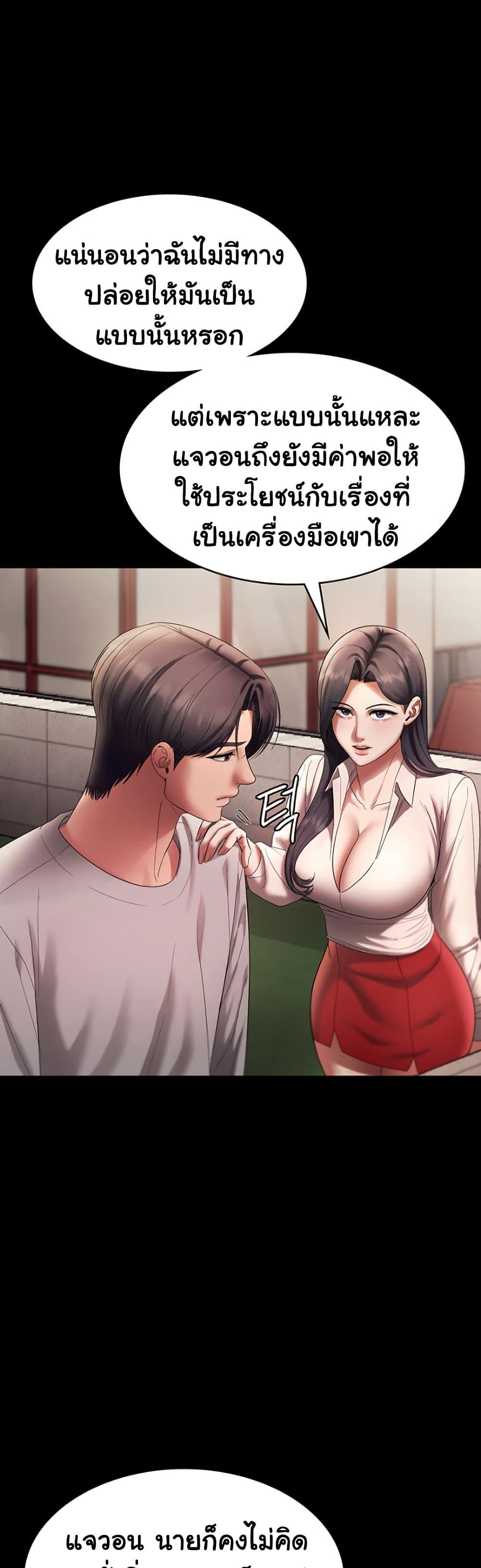 Doujin-Lc- อ่าน โดจิน มังฮวา เกาหลี ญี่ปุ่น จีน แปลไทย The Chairman’s Wife ตอนที่ 1 2 3 4 5 6 7 8 9 10 11 12 13 14 ฟรี ไม่มีโฆษณา อ่าน โดจิน Manhwa เกาหลี ญี่ปุ่น จีน เรามีครบ คัดมาให้เน้นๆ โดจิน 18+ รับประกันความฟินโดย  Doujin Lc