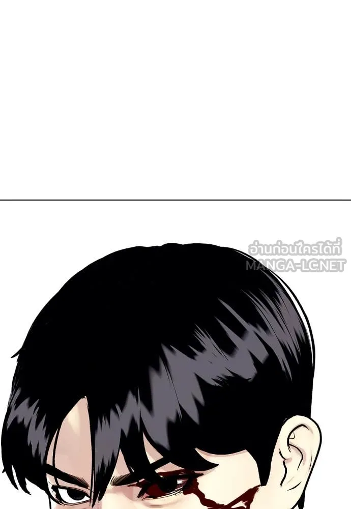 หมาหัวเน่า ตอนที่ 129 รูปที่ 221