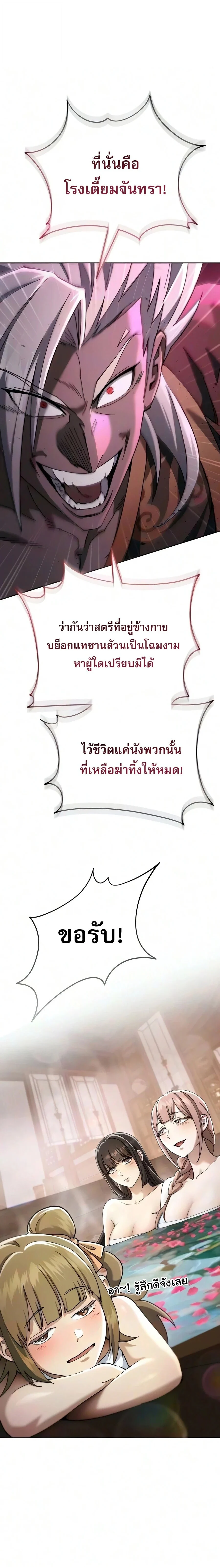 Manga-lc-com อ่านมังงะ อ่านการ์ตูน ออนไลน์ ฟรี The Heavenly Demon Wants a Quiet Life มารสวรรค์ผู้แสวงหาความ ตอนที่ 1 2 3 4 5 6 7 8 9 10 11 12 13 14 ฟรี ไม่มีโฆษณา Manga-lc - อ่าน มังงะ อ่าน การ์ตูน ออนไลน์ อ่านมังงะ ฟรี