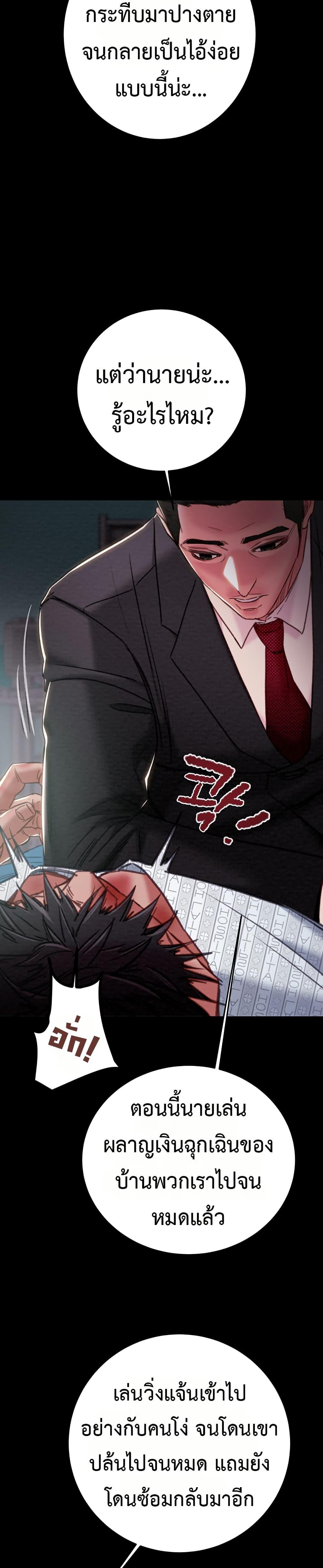 Doujin-Lc- อ่าน โดจิน มังฮวา เกาหลี ญี่ปุ่น จีน แปลไทย The Man Who Devours ตอนที่ 1 2 3 4 5 6 7 8 9 10 11 12 13 14 ฟรี ไม่มีโฆษณา อ่าน โดจิน Manhwa เกาหลี ญี่ปุ่น จีน เรามีครบ คัดมาให้เน้นๆ โดจิน 18+ รับประกันความฟินโดย  Doujin Lc