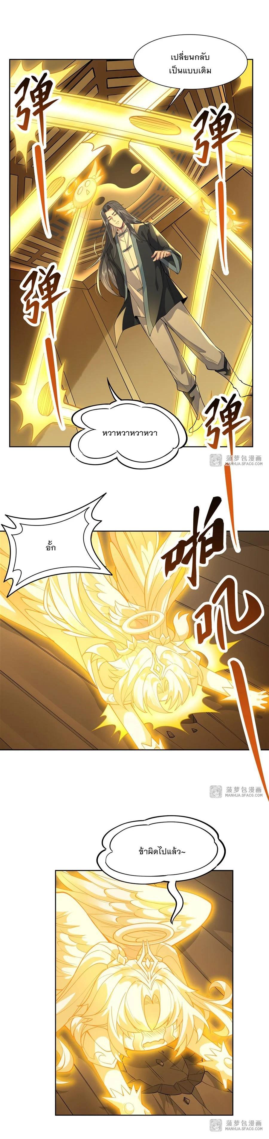 Manga-lc-com อ่านมังงะ อ่านการ์ตูน ออนไลน์ ฟรี My Female Disciples are all Future Masters of the Heavens ตอนที่ 1 2 3 4 5 6 7 8 9 10 11 12 13 14 ฟรี ไม่มีโฆษณา Manga-lc - อ่าน มังงะ อ่าน การ์ตูน ออนไลน์ อ่านมังงะ ฟรี