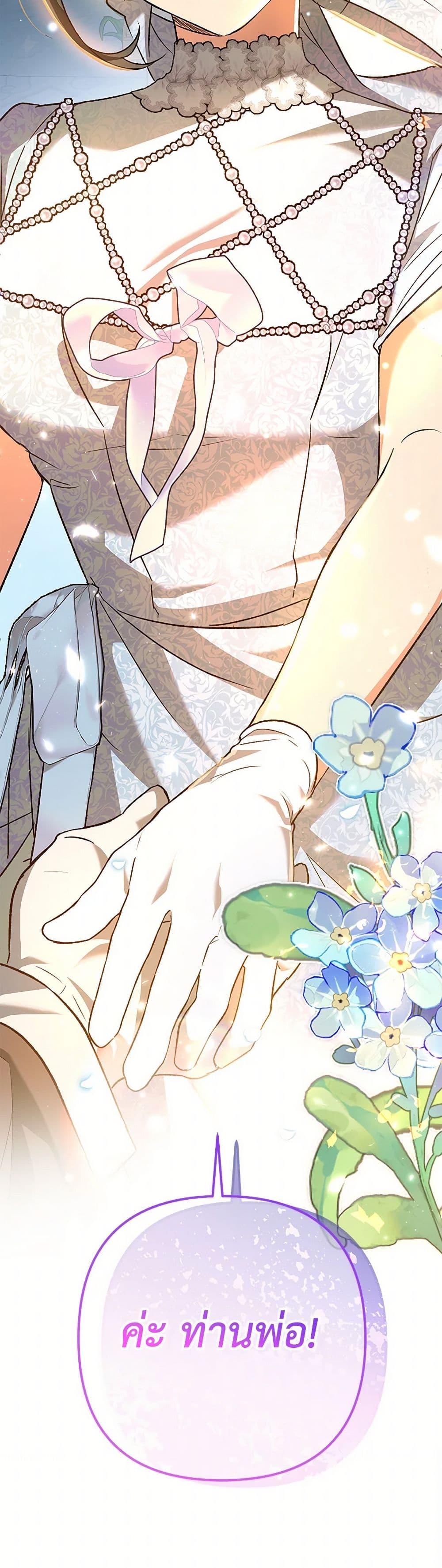 Manga-lc-com อ่านมังงะ อ่านการ์ตูน ออนไลน์ ฟรี The Male Lead Proposed to Me ตอนที่ 1 2 3 4 5 6 7 8 9 10 11 12 13 14 ฟรี ไม่มีโฆษณา Manga-lc - อ่าน มังงะ อ่าน การ์ตูน ออนไลน์ อ่านมังงะ ฟรี