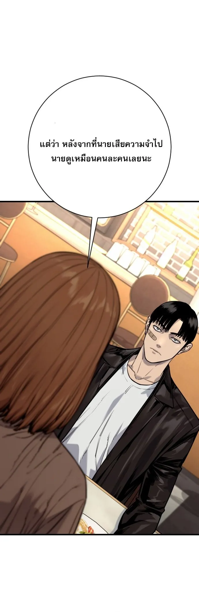 Return of the Bloodthirsty Police ตำรวจน_กฆ_า ตอนที่ ตอนที่ 114 รูปที่ 40