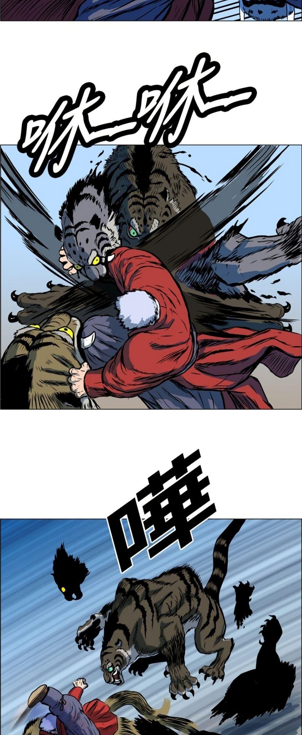 Manga-lc-com อ่านมังงะ อ่านการ์ตูน ออนไลน์ ฟรี Tiger Brother ตอนที่ 1 2 3 4 5 6 7 8 9 10 11 12 13 14 ฟรี ไม่มีโฆษณา Manga-lc - อ่าน มังงะ อ่าน การ์ตูน ออนไลน์ อ่านมังงะ ฟรี