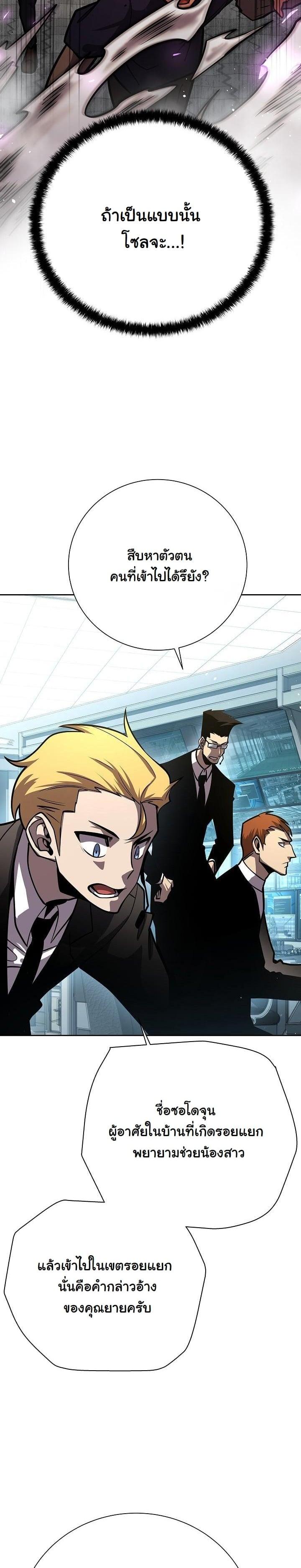 Manga-lc-com อ่านมังงะ อ่านการ์ตูน ออนไลน์ ฟรี The Sword God From a Ruined World ตอนที่ 1 2 3 4 5 6 7 8 9 10 11 12 13 14 ฟรี ไม่มีโฆษณา Manga-lc - อ่าน มังงะ อ่าน การ์ตูน ออนไลน์ อ่านมังงะ ฟรี