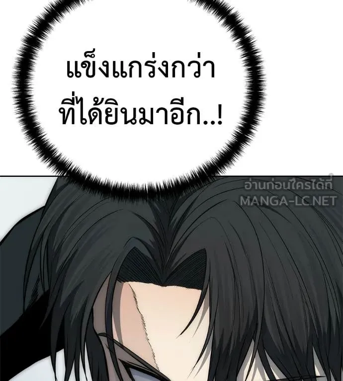 มัจจุราชชุดแดง ตอนที่ 41 รูปที่ 62