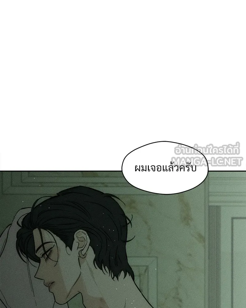 บุปผารุ่มราคะ ตอนที่ 72 รูปที่ 60