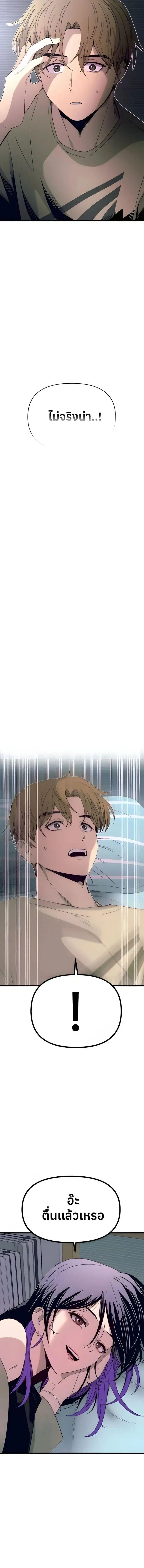 Manga-lc-com อ่านมังงะ อ่านการ์ตูน ออนไลน์ ฟรี My Bias Gets on the Last Train ตอนที่ 1 2 3 4 5 6 7 8 9 10 11 12 13 14 ฟรี ไม่มีโฆษณา Manga-lc - อ่าน มังงะ อ่าน การ์ตูน ออนไลน์ อ่านมังงะ ฟรี