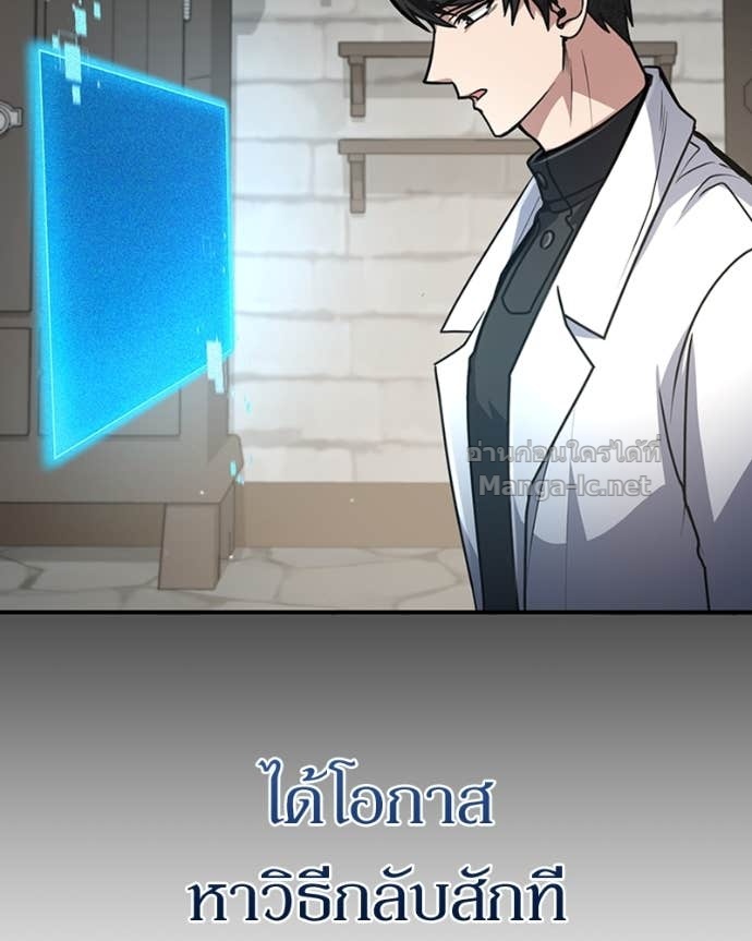 Doujin-Lc- อ่าน โดจิน มังฮวา เกาหลี ญี่ปุ่น จีน แปลไทย ฮีลเลอร์กำมะลอ ตอนที่ 1 2 3 4 5 6 7 8 9 10 11 12 13 14 ฟรี ไม่มีโฆษณา อ่าน โดจิน Manhwa เกาหลี ญี่ปุ่น จีน เรามีครบ คัดมาให้เน้นๆ โดจิน 18+ รับประกันความฟินโดย Doujin Lc