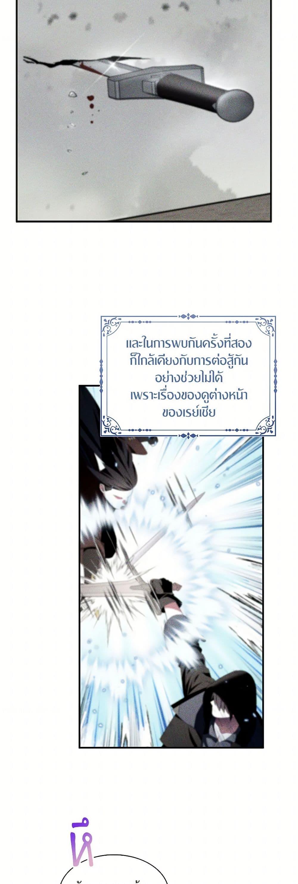 Manga-lc-com อ่านมังงะ อ่านการ์ตูน ออนไลน์ ฟรี I Tried To Be Her Loyal Sword ตอนที่ 1 2 3 4 5 6 7 8 9 10 11 12 13 14 ฟรี ไม่มีโฆษณา Manga-lc - อ่าน มังงะ อ่าน การ์ตูน ออนไลน์ อ่านมังงะ ฟรี