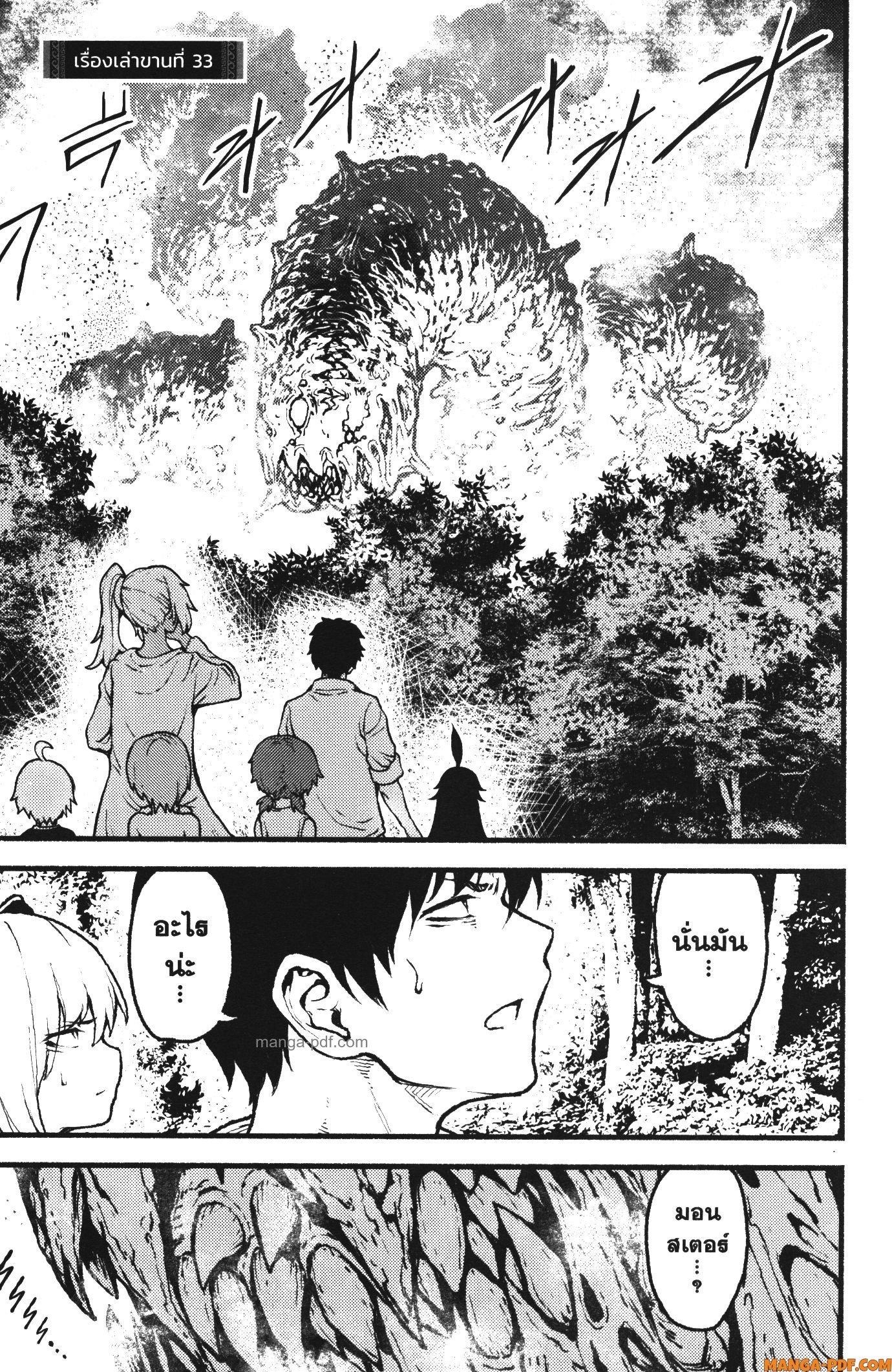 Manga-lc-com อ่านมังงะ อ่านการ์ตูน ออนไลน์ ฟรี Kaminaki Sekai no Kamisama Katsudou โลกนี้ โลกหน้า ข้าก็เป็นพระเจ้า ตอนที่ 1 2 3 4 5 6 7 8 9 10 11 12 13 14 ฟรี ไม่มีโฆษณา Manga-lc - อ่าน มังงะ อ่าน การ์ตูน ออนไลน์ อ่านมังงะ ฟรี