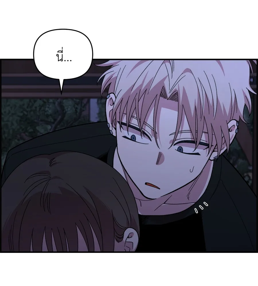 เพื่อนกันมันส์เกิน ตอนที่ 13 รูปที่ 61