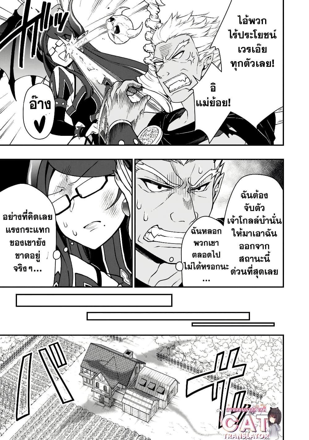Manga-lc-com อ่านมังงะ อ่านการ์ตูน ออนไลน์ ฟรี Chillin Different World Life of the Ex-Brave Canditate was Cheat from Lv2 ตอนที่ 1 2 3 4 5 6 7 8 9 10 11 12 13 14 ฟรี ไม่มีโฆษณา Manga-lc - อ่าน มังงะ อ่าน การ์ตูน ออนไลน์ อ่านมังงะ ฟรี