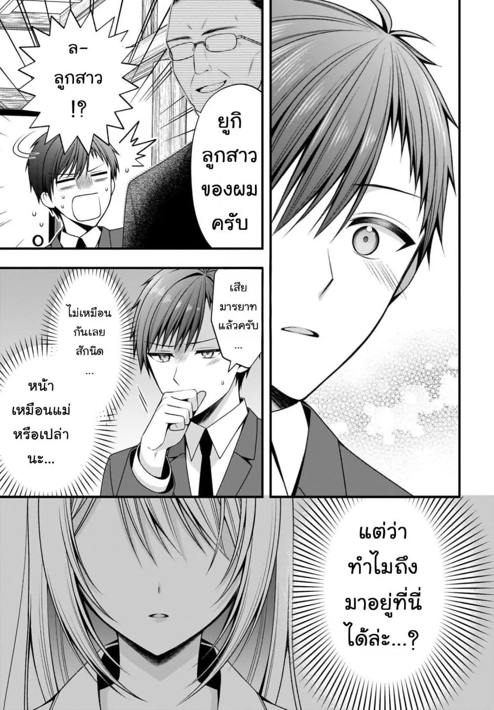 Manga-lc-com อ่านมังงะ อ่านการ์ตูน ออนไลน์ ฟรี Kanojo wo Dere Saseru Houhou wo Shourai Kekkon suru Ore dake ตอนที่ 1 2 3 4 5 6 7 8 9 10 11 12 13 14 ฟรี ไม่มีโฆษณา Manga-lc - อ่าน มังงะ อ่าน การ์ตูน ออนไลน์ อ่านมังงะ ฟรี