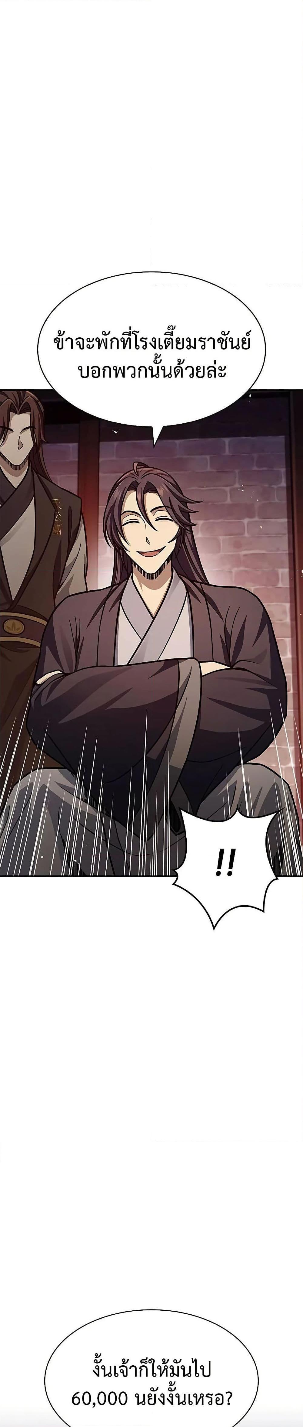 Manga-lc-com อ่านมังงะ อ่านการ์ตูน ออนไลน์ ฟรี Heavenly Grand Archive’s Young Master ตอนที่ 1 2 3 4 5 6 7 8 9 10 11 12 13 14 ฟรี ไม่มีโฆษณา Manga-lc - อ่าน มังงะ อ่าน การ์ตูน ออนไลน์ อ่านมังงะ ฟรี