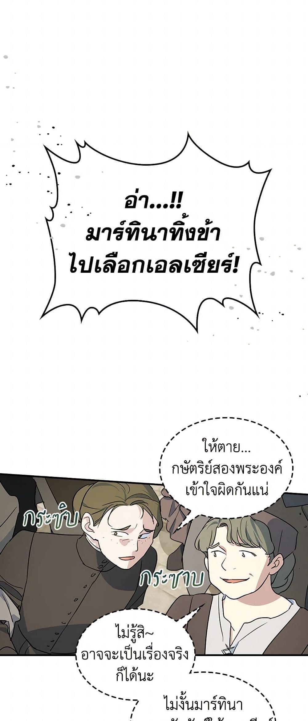 Manga-lc-com อ่านมังงะ อ่านการ์ตูน ออนไลน์ ฟรี The Lady and the Beast ตอนที่ 1 2 3 4 5 6 7 8 9 10 11 12 13 14 ฟรี ไม่มีโฆษณา Manga-lc - อ่าน มังงะ อ่าน การ์ตูน ออนไลน์ อ่านมังงะ ฟรี