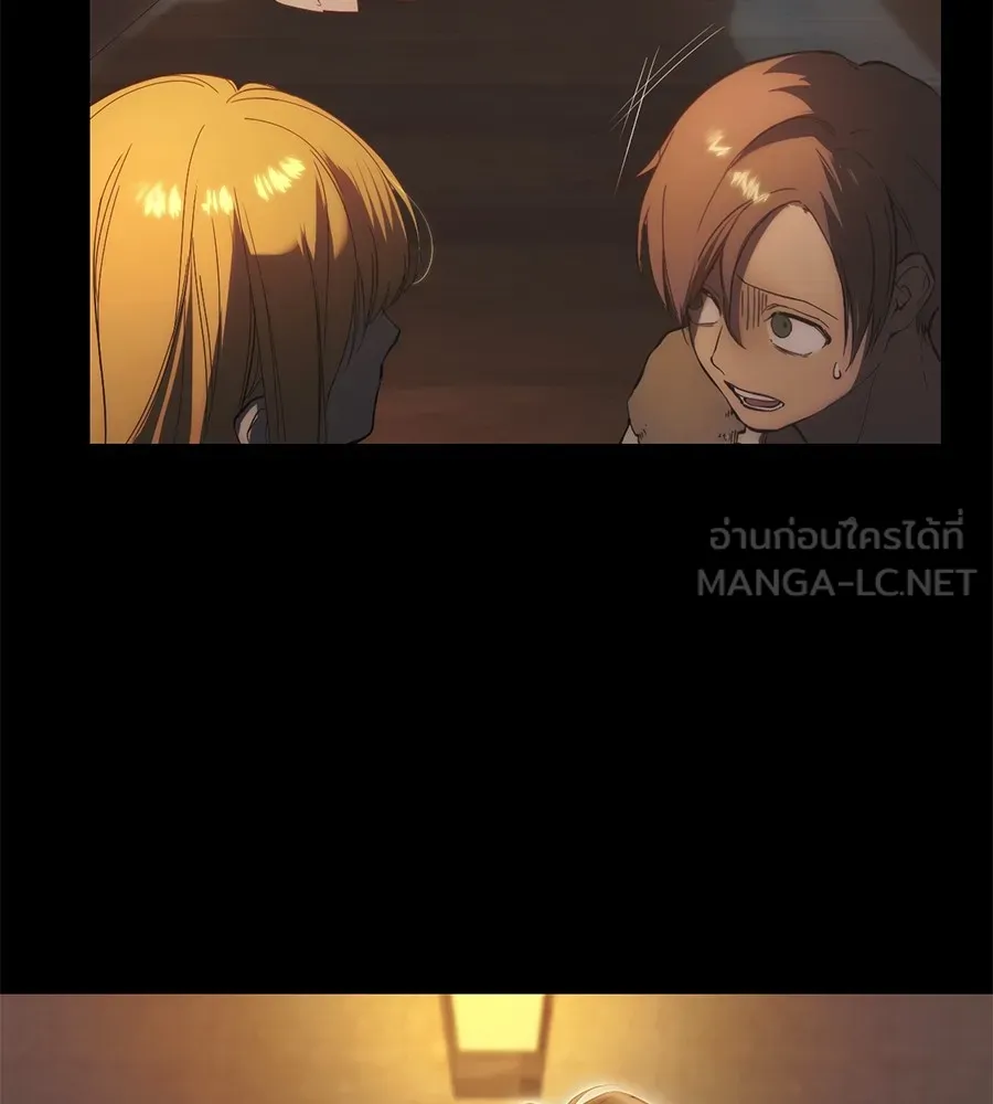 ทางหลุดพ้นของนักบุญลวง ตอนที่ 1 รูปที่ 54