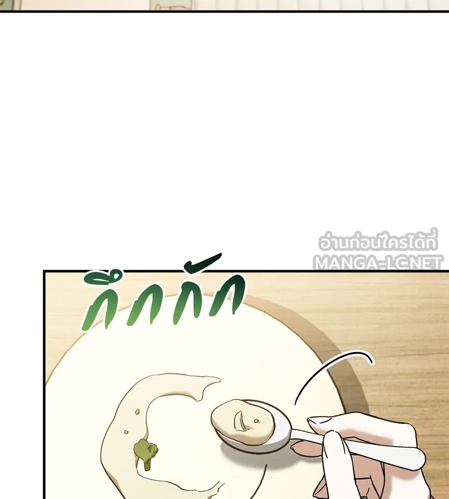 เรือนจำรัก ตอนที่ 52 รูปที่ 33