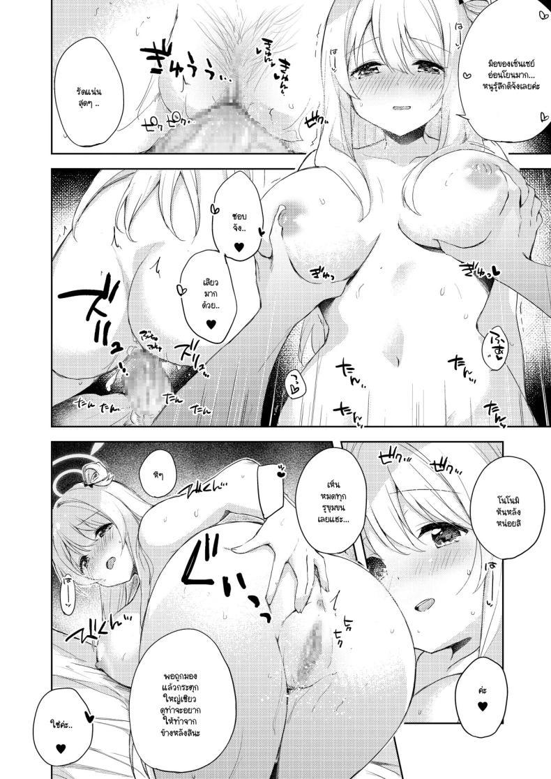 Doujin-Lc- อ่าน โดจิน มังฮวา เกาหลี ญี่ปุ่น จีน แปลไทย ความรู้สึกที่เติบโตขึ้น [DROP DEAD!! (Minase Syu)] Nonomi, Ochitsuite. - My feelings grow... (Blue Archive) ตอนที่ 1 2 3 4 5 6 7 8 9 10 11 12 13 14 ฟรี ไม่มีโฆษณา อ่าน โดจิน Manhwa เกาหลี ญี่ปุ่น จีน เรามีครบ คัดมาให้เน้นๆ โดจิน 18+ รับประกันความฟินโดย  Doujin Lc