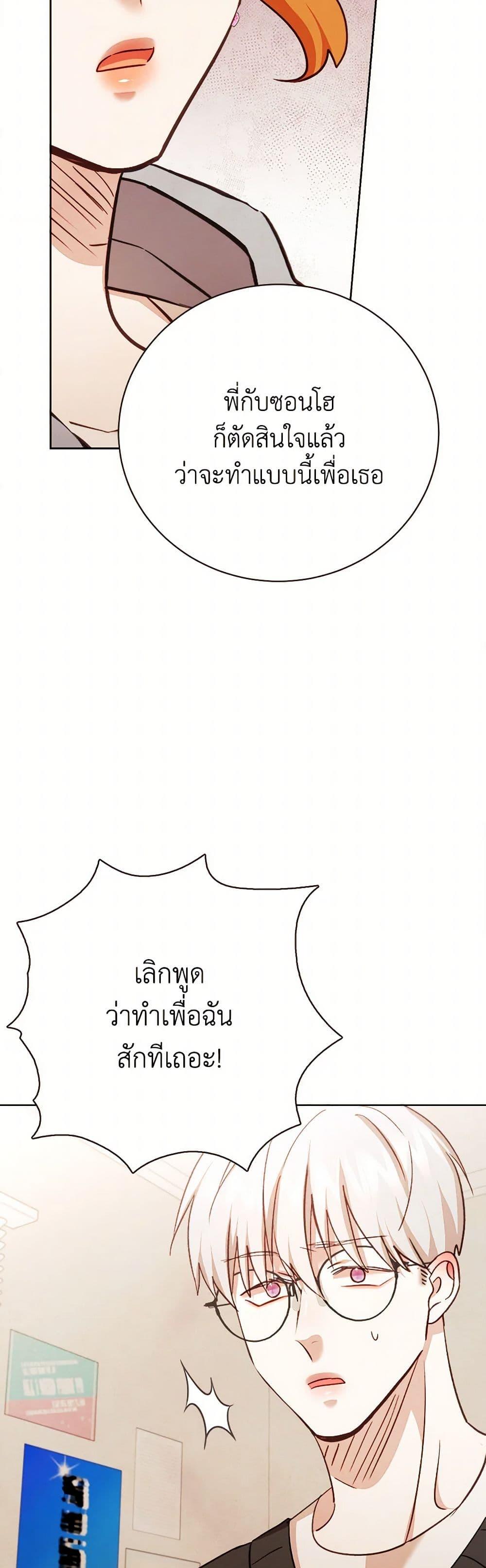 Manga-lc-com อ่านมังงะ อ่านการ์ตูน ออนไลน์ ฟรี Viewer’s Choice – The Dating Show ตอนที่ 1 2 3 4 5 6 7 8 9 10 11 12 13 14 ฟรี ไม่มีโฆษณา Manga-lc - อ่าน มังงะ อ่าน การ์ตูน ออนไลน์ อ่านมังงะ ฟรี