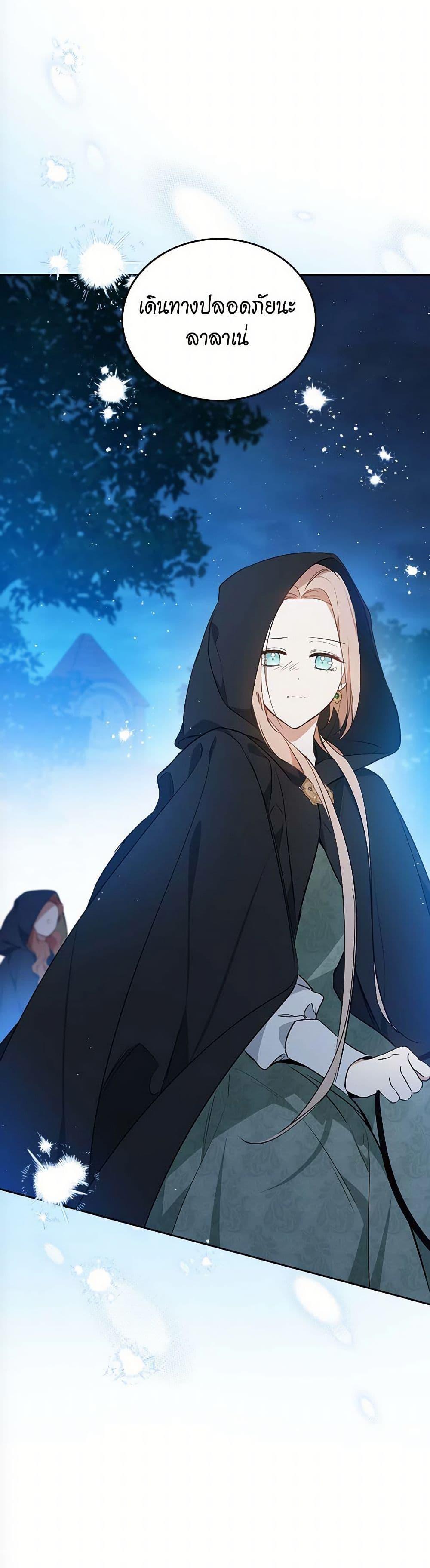 Manga-lc-com อ่านมังงะ อ่านการ์ตูน ออนไลน์ ฟรี In This Life, I Will Be the Lord ตอนที่ 1 2 3 4 5 6 7 8 9 10 11 12 13 14 ฟรี ไม่มีโฆษณา Manga-lc - อ่าน มังงะ อ่าน การ์ตูน ออนไลน์ อ่านมังงะ ฟรี