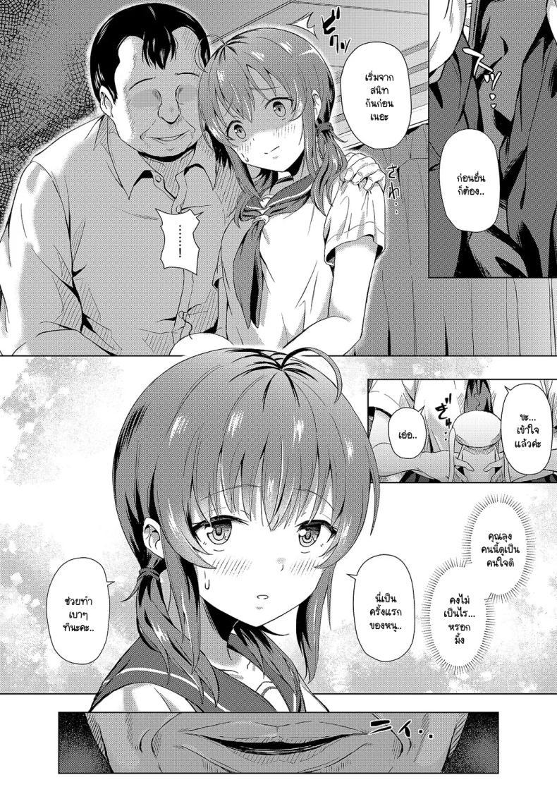 Doujin-Lc- อ่าน โดจิน มังฮวา เกาหลี ญี่ปุ่น จีน แปลไทย คุณลุงครั้งแรกของฉัน [Pody] Hajimete no oji-san ตอนที่ 1 2 3 4 5 6 7 8 9 10 11 12 13 14 ฟรี ไม่มีโฆษณา อ่าน โดจิน Manhwa เกาหลี ญี่ปุ่น จีน เรามีครบ คัดมาให้เน้นๆ โดจิน 18+ รับประกันความฟินโดย  Doujin Lc