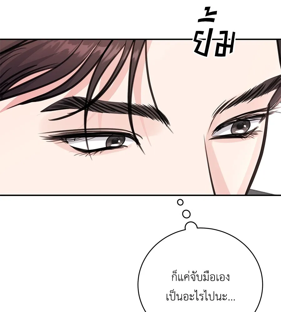 คิมหันต์นิรันดร ตอนที่ 36 รูปที่ 28