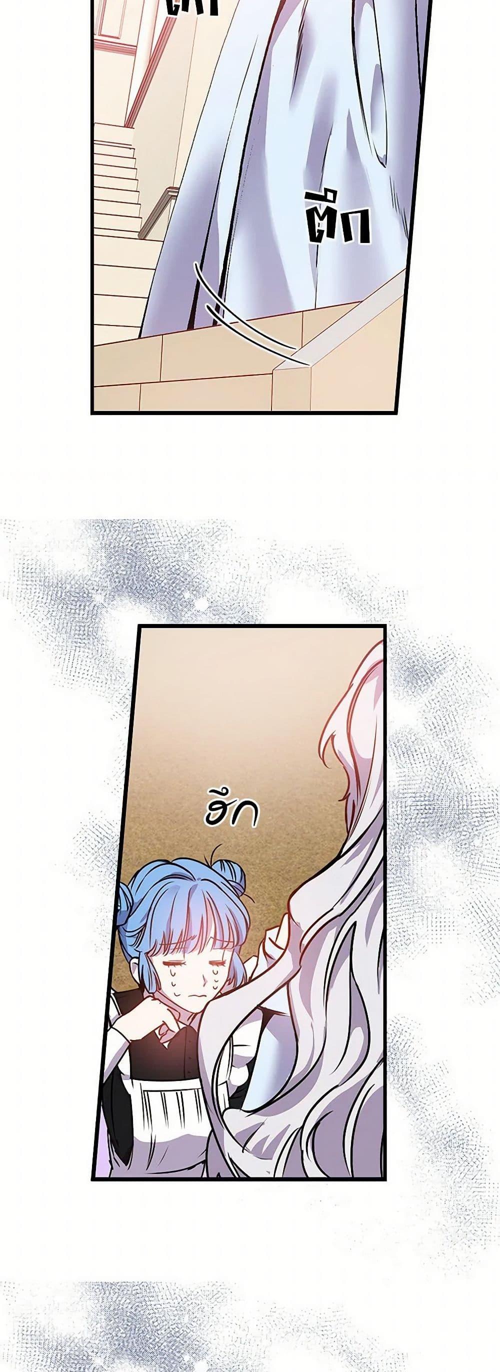 Manga-lc-com อ่านมังงะ อ่านการ์ตูน ออนไลน์ ฟรี Revenge Wedding ตอนที่ 1 2 3 4 5 6 7 8 9 10 11 12 13 14 ฟรี ไม่มีโฆษณา Manga-lc - อ่าน มังงะ อ่าน การ์ตูน ออนไลน์ อ่านมังงะ ฟรี