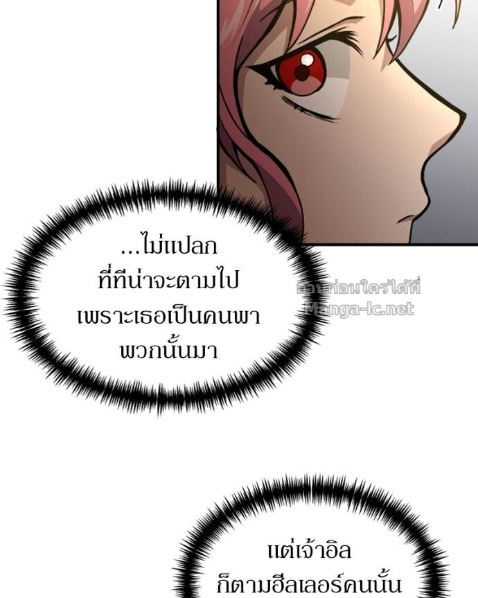 Doujin-Lc- อ่าน โดจิน มังฮวา เกาหลี ญี่ปุ่น จีน แปลไทย ฮีลเลอร์กำมะลอ ตอนที่ 1 2 3 4 5 6 7 8 9 10 11 12 13 14 ฟรี ไม่มีโฆษณา อ่าน โดจิน Manhwa เกาหลี ญี่ปุ่น จีน เรามีครบ คัดมาให้เน้นๆ โดจิน 18+ รับประกันความฟินโดย Doujin Lc