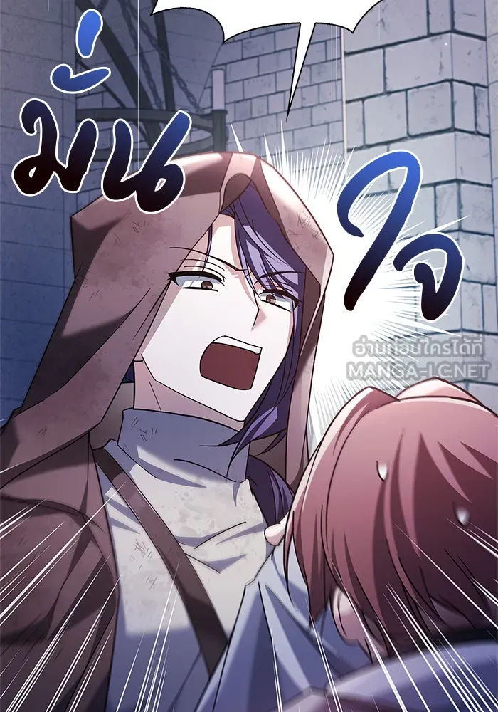 ผมไม่ได้เก่งอย่างที่คิด ตอนที่ 29 รูปที่ 90