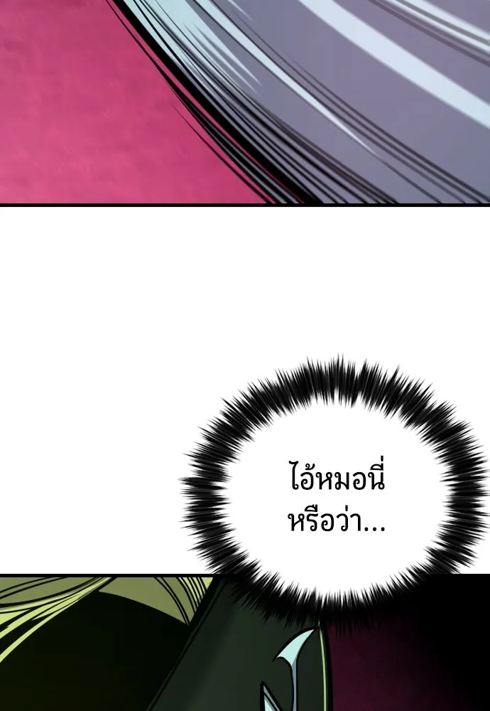 มือพิพากษา ตอนที่ 41 รูปที่ 40