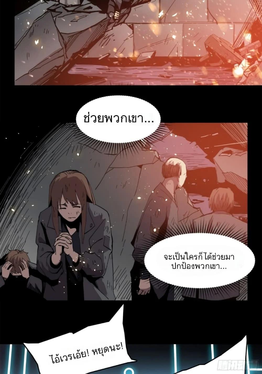 Manga-lc-com อ่านมังงะ อ่านการ์ตูน ออนไลน์ ฟรี Legend of Star General ตอนที่ 1 2 3 4 5 6 7 8 9 10 11 12 13 14 ฟรี ไม่มีโฆษณา Manga-lc - อ่าน มังงะ อ่าน การ์ตูน ออนไลน์ อ่านมังงะ ฟรี