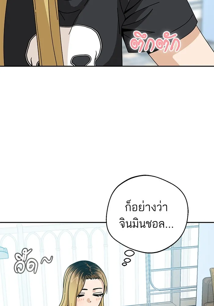 โชคชะตานำพารัก ตอนที่ 37 เบ่งบาน รูปที่ 124