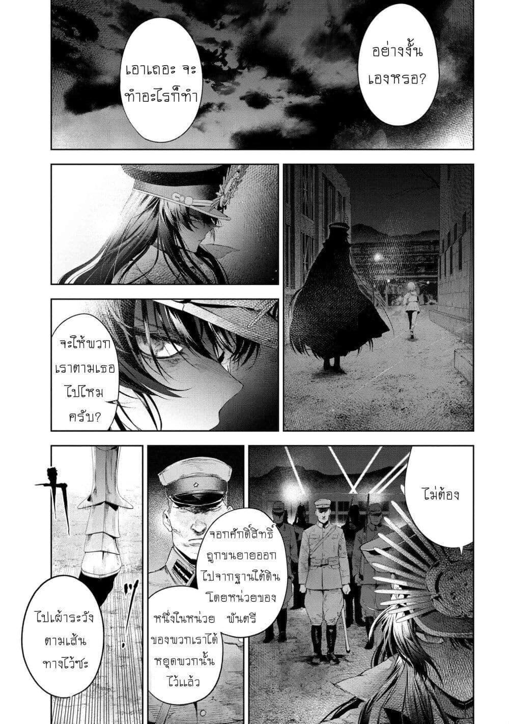 Manga-lc-com อ่านมังงะ อ่านการ์ตูน ออนไลน์ ฟรี FateType Redline ตอนที่ 1 2 3 4 5 6 7 8 9 10 11 12 13 14 ฟรี ไม่มีโฆษณา Manga-lc - อ่าน มังงะ อ่าน การ์ตูน ออนไลน์ อ่านมังงะ ฟรี