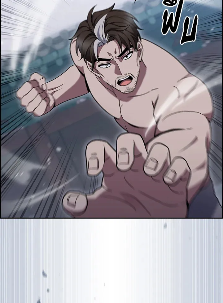 The Delivery Man From Murim ตอนที่ ตอนที่ 47 รูปที่ 29