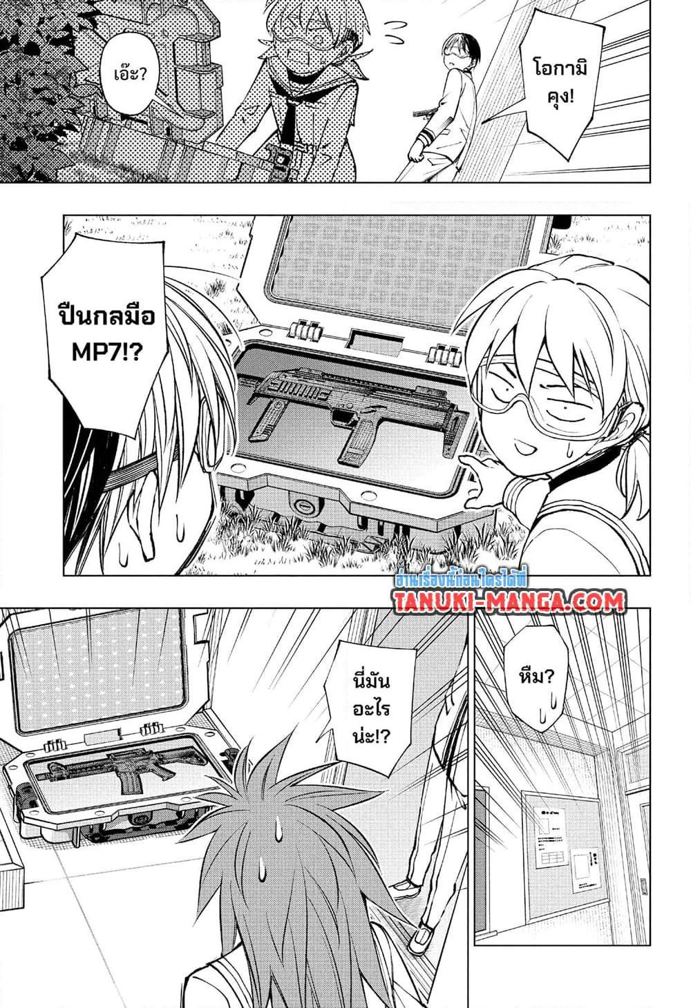 Manga-lc-com อ่านมังงะ อ่านการ์ตูน ออนไลน์ ฟรี Kill Blue ตอนที่ 1 2 3 4 5 6 7 8 9 10 11 12 13 14 ฟรี ไม่มีโฆษณา Manga-lc - อ่าน มังงะ อ่าน การ์ตูน ออนไลน์ อ่านมังงะ ฟรี