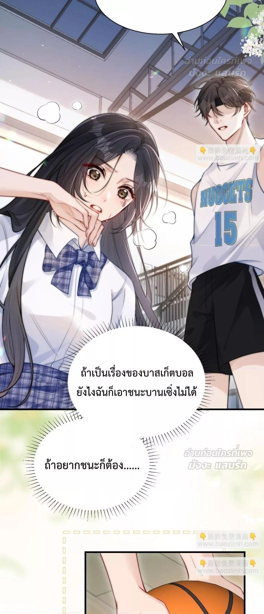 Manga-lc-com อ่านมังงะ อ่านการ์ตูน ออนไลน์ ฟรี CanYouHearMe ตอนที่ 1 2 3 4 5 6 7 8 9 10 11 12 13 14 ฟรี ไม่มีโฆษณา Manga-lc - อ่าน มังงะ อ่าน การ์ตูน ออนไลน์ อ่านมังงะ ฟรี