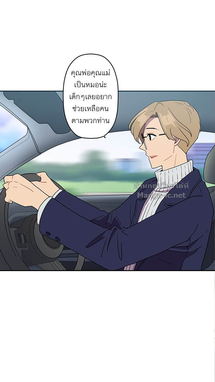 Doujin-Lc- อ่าน โดจิน มังฮวา เกาหลี ญี่ปุ่น จีน แปลไทย Take My Money รักนี้...มีเปย์ ตอนที่ 1 2 3 4 5 6 7 8 9 10 11 12 13 14 ฟรี ไม่มีโฆษณา อ่าน โดจิน Manhwa เกาหลี ญี่ปุ่น จีน เรามีครบ คัดมาให้เน้นๆ โดจิน 18+ รับประกันความฟินโดย Doujin Lc