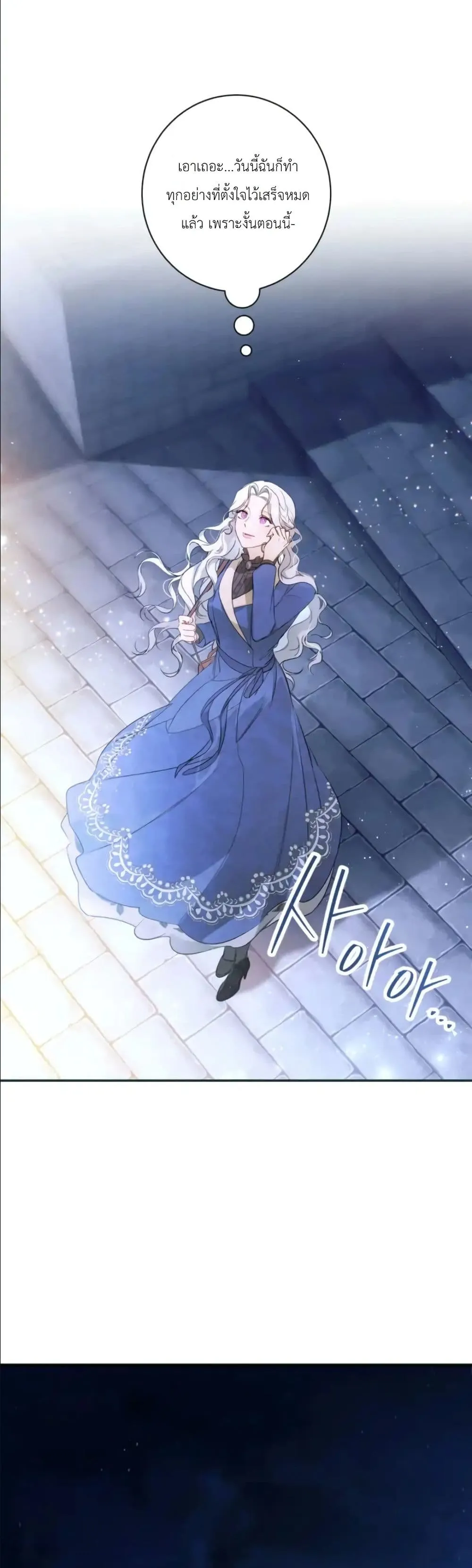 Manga-lc-com อ่านมังงะ อ่านการ์ตูน ออนไลน์ ฟรี Dating the Emperor in Secret, but I Don’t Know About It ตอนที่ 1 2 3 4 5 6 7 8 9 10 11 12 13 14 ฟรี ไม่มีโฆษณา Manga-lc - อ่าน มังงะ อ่าน การ์ตูน ออนไลน์ อ่านมังงะ ฟรี