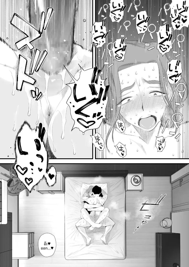 Doujin-Lc- อ่าน โดจิน มังฮวา เกาหลี ญี่ปุ่น จีน แปลไทย ความสัมพันธ์พ่อลูกในครอบครัวฮาเซงาวะ [Haitoku Sensei] ตอนที่ 1 2 3 4 5 6 7 8 9 10 11 12 13 14 ฟรี ไม่มีโฆษณา อ่าน โดจิน Manhwa เกาหลี ญี่ปุ่น จีน เรามีครบ คัดมาให้เน้นๆ โดจิน 18+ รับประกันความฟินโดย  Doujin Lc